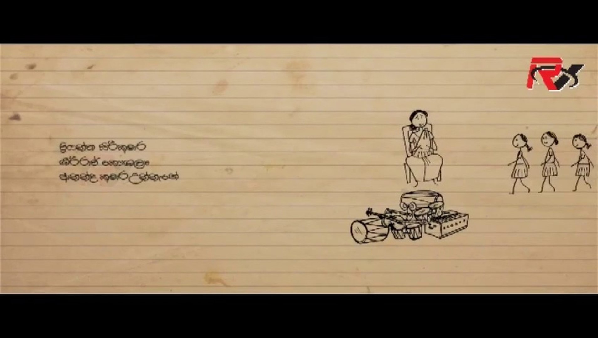 Thaala (2019) Sinhala Movie - Part 01