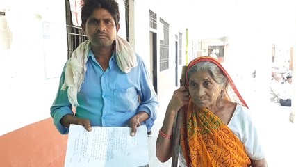 मथुरा: मां को मरा साबित कर बेटे ने बेच दी जमीन, महिला ने लगाई न्याय की गुहार