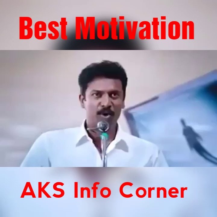 Best Motivational Inspiration