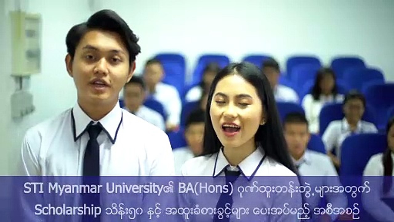 BA (Hons) ဂုဏ်ထူးတန်းဘွဲ့များအတွက် Scholarship သိန်း 50 နှင့် အခြားအထူးခံစားခွင့်မျာ: