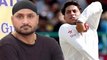 Harbhajan Singh on Pink ball test match | பிங்க் பந்து டெஸ்ட் போட்டி பற்றி ஹர்பஜன் கருத்து
