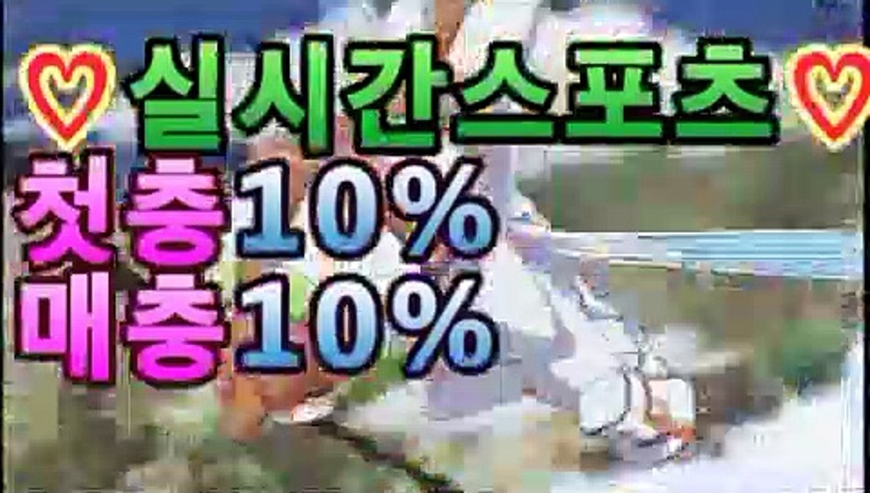 파워볼홀짝분석 -【파워볼알고리즘】- ［토토사이트］﹝벳소닉﹞◽스포츠토토- (★☆★) -토토사이트 토토이벤트 bs2323.com 온라인바카라 쪽박걸카지노 스포츠토토 인터넷카지노 카지노사이트추천 ◽파워볼홀짝분석 -【파워볼알고리즘】- ［토토사이트］﹝벳소닉﹞