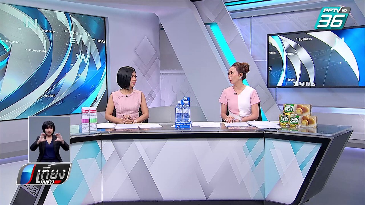 วิษณุ เชื่อศาล รธน. ชี้ขาดสถานภาพ “ธนาธร” | เที...