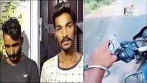 टिकटॉक पर वीडियो वायरल करने पर दो युवकों को पुलिस ने किया गिरफ्तार
