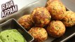 Instant Rava Appam Recipe | How To Make Rava Appe | Lunch Box Recipe By Ruchi | Rajshri Food