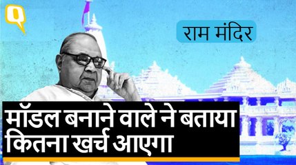 Chandrakant Sompura को VHP ने Ram Mandir का डिजाइन तैयार करने के लिए किया था नियुक्त