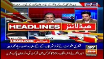 ARYNews Headlines |  Nawaz used Royal plane, not air ambulance. | 11AM | 20Nov 2019