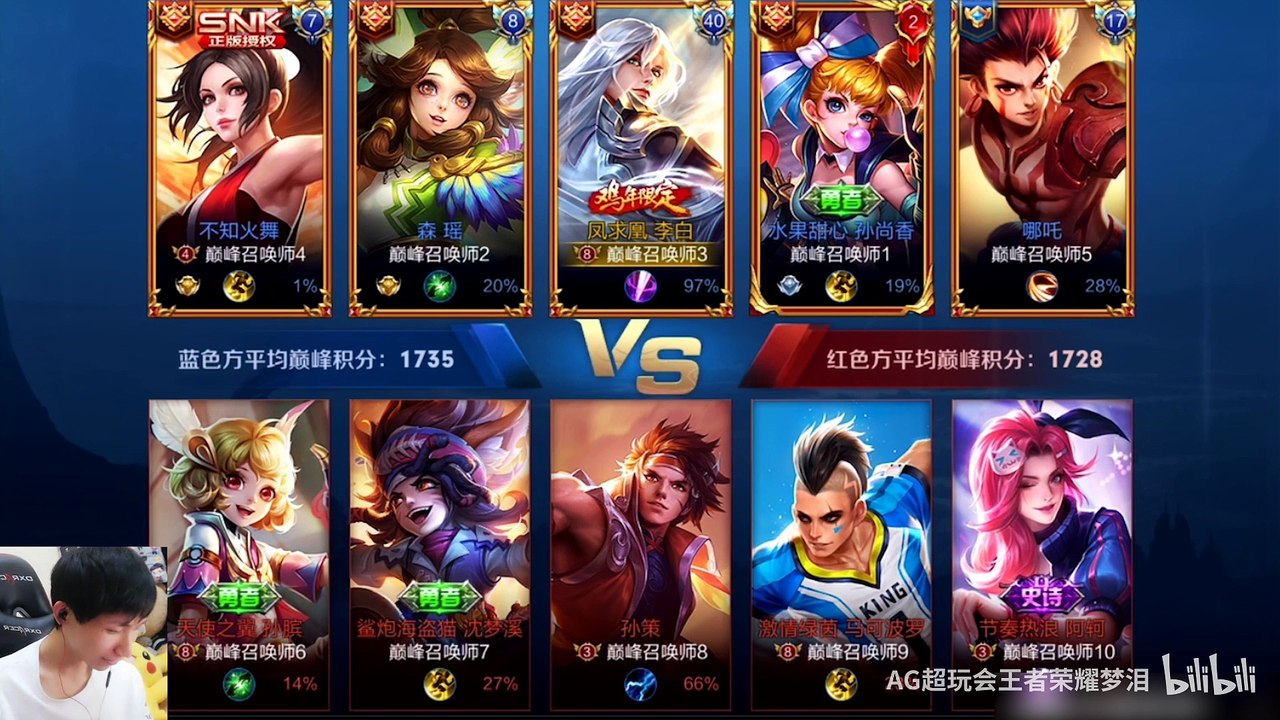 梦泪李白教小学生队友玩游戏，队友分享钟爱火舞原因太过真实！