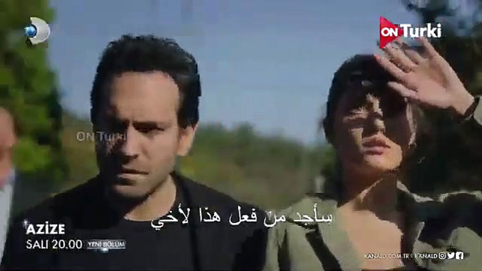 مسلسل عزيزة الحلقة 2 اعلان 1 مترجم HD - video Dailymotion