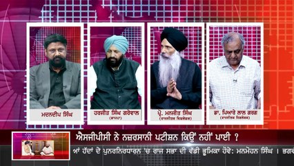 Did the Court open the way for Sikhs to be called Hindus?