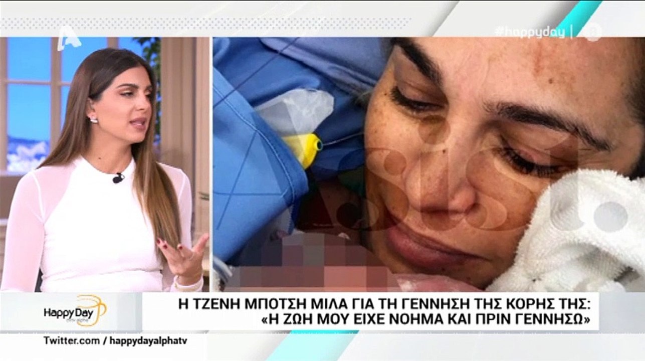 Τσιμτσιλή: Δείτε τι αποκάλυψε για την εγκυμοσύν...