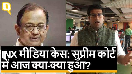 पी चिदंबरम की अपील पर सुप्रीम कोर्ट ने ED को नोटिस जारी किया