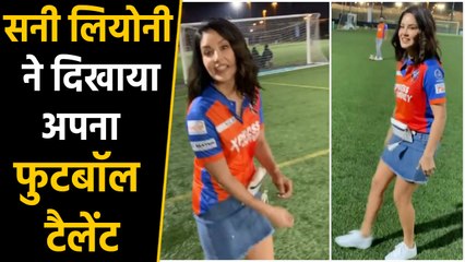 Sunny Leone share Video on Instgram playing Football in Cricket Stadium | FilmiBeat