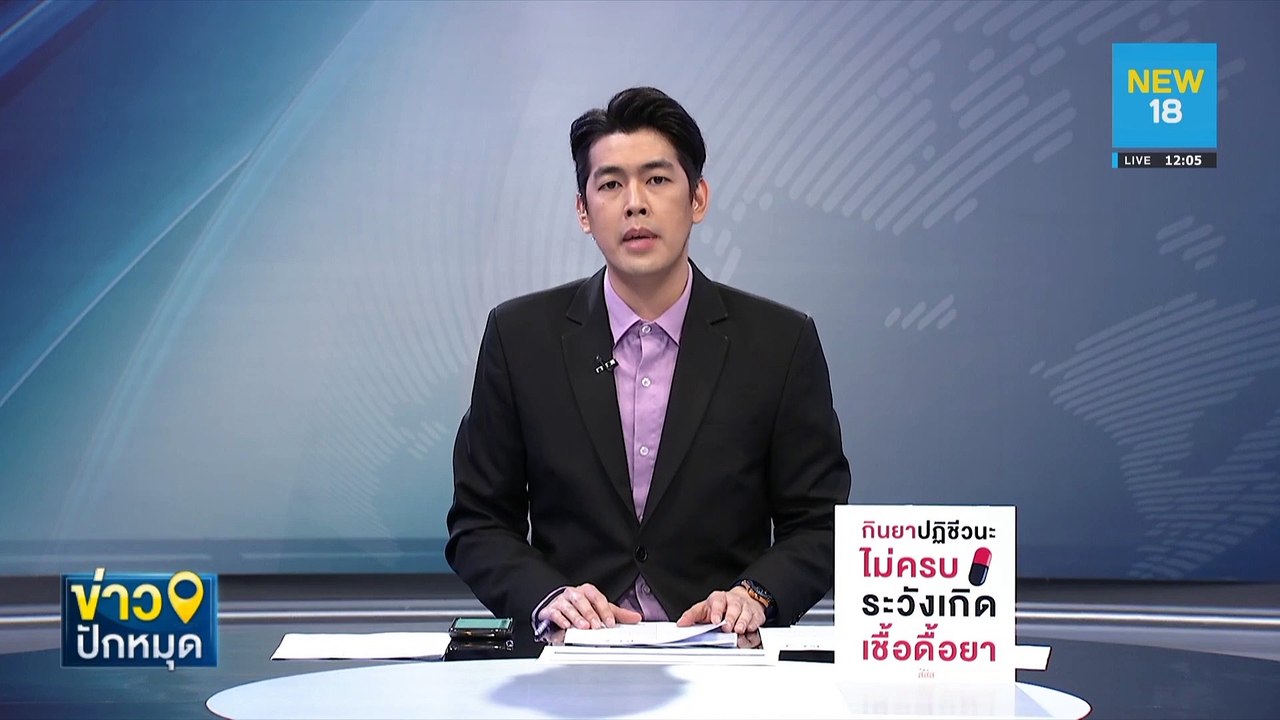 ผู้ช่วยผู้จัดการแบงก์แอบถอนเงินนักธุรกิจ 9 ล้าน | NEW18