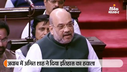 कश्मीर में इंटरनेट के सवाल पर शाह ने याद दिलाया इतिहास