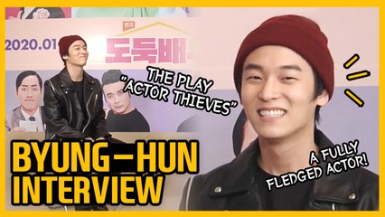 [Showbiz Korea] I am Byung-hun(병헌)! Interview for the play 'Actor Thieves(도둑배우)'
