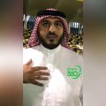 تصريحات خاصة لسعودي 360 مع المؤرخ عبد الإله النجيمي رئيس قسم التوثيق بنادي الإتحاد