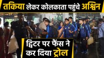 IND vs BAN: Ravichandran ashwin gets trolled after reaching hotel with a pillow | वनइंडिया हिंदी