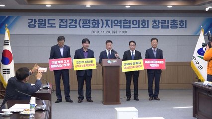 강원 접경지 지자체 "군부대 해체 반대" 공동 대응 / YTN