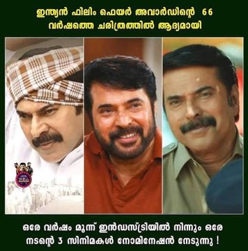 സോഷ്യല്‍ മീഡയയെ തിരുത്തി മമ്മൂക്ക ഫാന്‍സ്‌ | Oneindia Malayalam