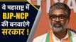 Maharashtra में BJP MP Neeraj Shekhar देंगे Shivsena को मात | वनइंडिया हिंदी