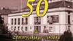 50 lat Złotoryjskiego Ośrodka Kultury i Rekreacji