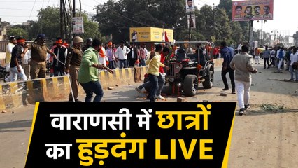 Varanasi में Nomination को लेकर भिड़े Students के दो गुट | वनइंडिया हिंदी