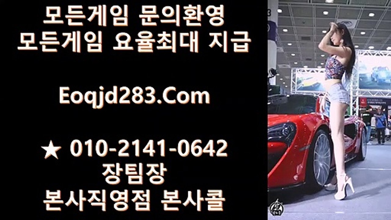 구구게임 ◀ O1O-2141-O642 ◀ 구구게임섯다 #구구게임 @구구게임