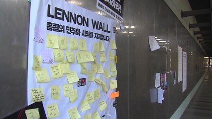 폭행 신고에 고소까지...대학가 '홍콩' 갈등 확산 / YTN