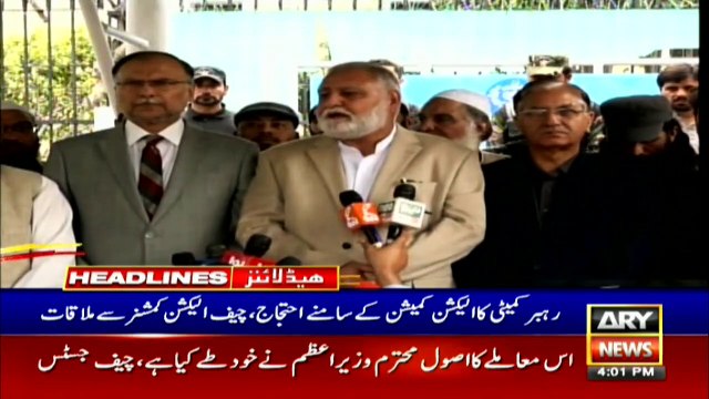 ARYNews Headlines | Special Assistant to PM Imran Khan, Yousuf Baig Mirza resigns | 4PM | 20Nov 2019