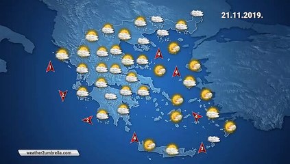 Η πρόγνωση του καιρού για την Πέμπτη 21-11-2019