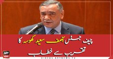 Chief Justice of Pakistan Asif Saeed Khosa addresses ceremony