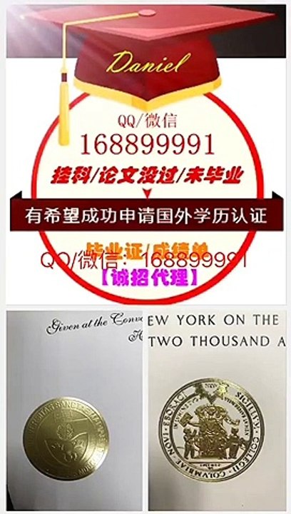 办意大利BresciaPR毕业证Q/WeChat:1688 99991办布雷西亚大学本科毕业证,硕士毕业证,研究生毕业证文凭成绩单学位证offer申请学校,留服/留信/使馆认证,Università degli Studi di Brescia Diploma,Degree,Transcript
