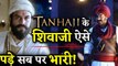 TANHAJI- Sharad Kelkar Playing Chatrapati Shivaji Maharaj's Praised For Correcting A Reporter !