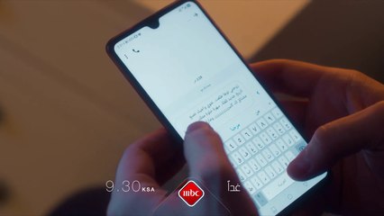 رسالة واحدة قد تنهي علاقة دامت لسنوات