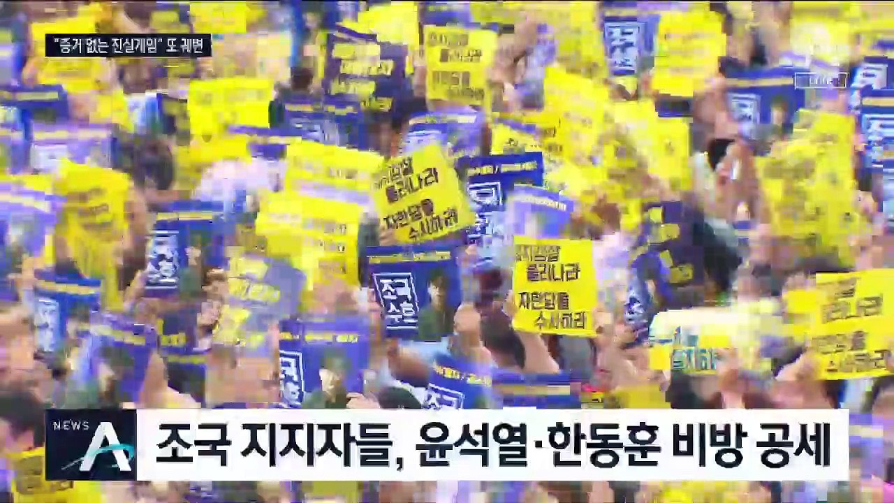 ‘오락가락’ 유시민 발언…檢 “허위사실 유포 자백한 셈”