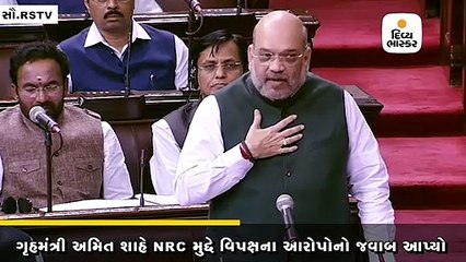NRC પર શાહની જાહેરાત- કોઇને ડરવાની જરૂર નથી, તેને સમગ્ર દેશમાં લાગૂ કરીશું
