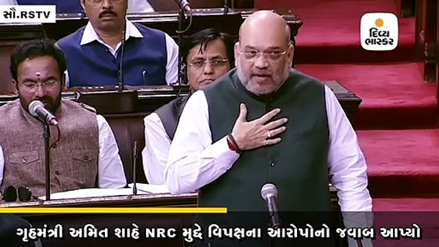 NRC પર શાહની જાહેરાત- કોઇને ડરવાની જરૂર નથી, તેને સમગ્ર દેશમાં લાગૂ કરીશું