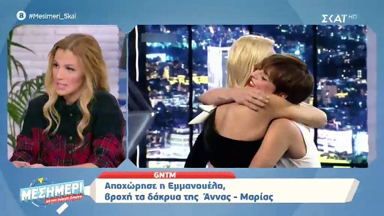 GNTM: Η Εμμανουέλα αποχώρησε από το ριάλιτι και...