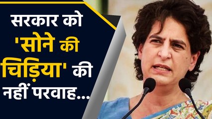 Modi Government पर Priyanka का हमला, कहा- सरकारी उपक्रमों को खोखला कर रही सरकार | वनइंडिया हिन्दी