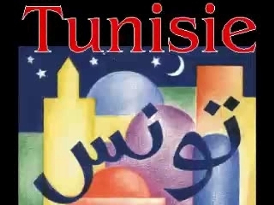 mezwed  Noureddine El Kahlaoui - Yemchi We Yji.