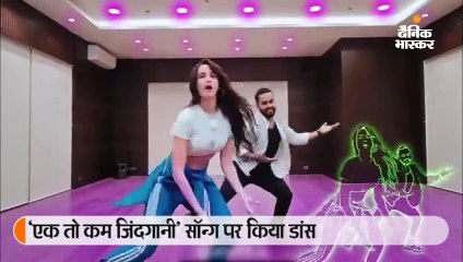  'एक तो कम जिंदगानी' गाने पर नोरा का डांस