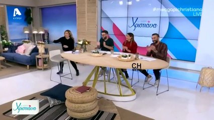 Απούσα από την εκπομπή της η Χριστιάνα Αριστοτέλους 20/11 - (2)