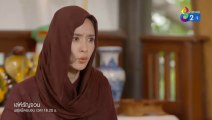 เล่ห์รัญจวน EP.33/2 (ตอนที่ 33) ย้อนหลัง วันที่ 20 พฤศจิกายน 2562