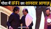 Goa में International Film Festival का रंगारंग Inaugration, Rajnikant-Amitabh को Award | वनइंडिया