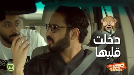 وضعي إذا المضيفة ضحكت بوجهي !