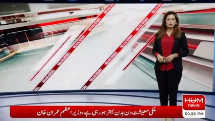 Nawaz Sharif's first medical examination at Guy's Hospital London