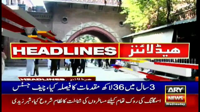 ARYNEWS HEADLINES | Shehbaz's resignation accepted | 9 PM | 20 NOV 2019