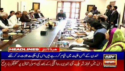 ARYNews Headlines |Special Assistant to PM Yousuf Baig Mirza resigns| 10PM | 20 Nov 2019