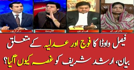 Arshad Sharif gets angry over Faisal Vawda statement